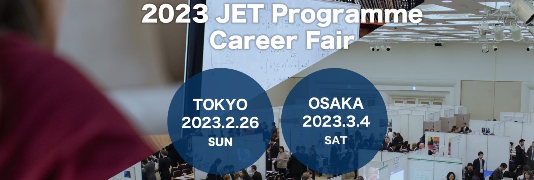 Mitsuya will be participating in the JET career fair