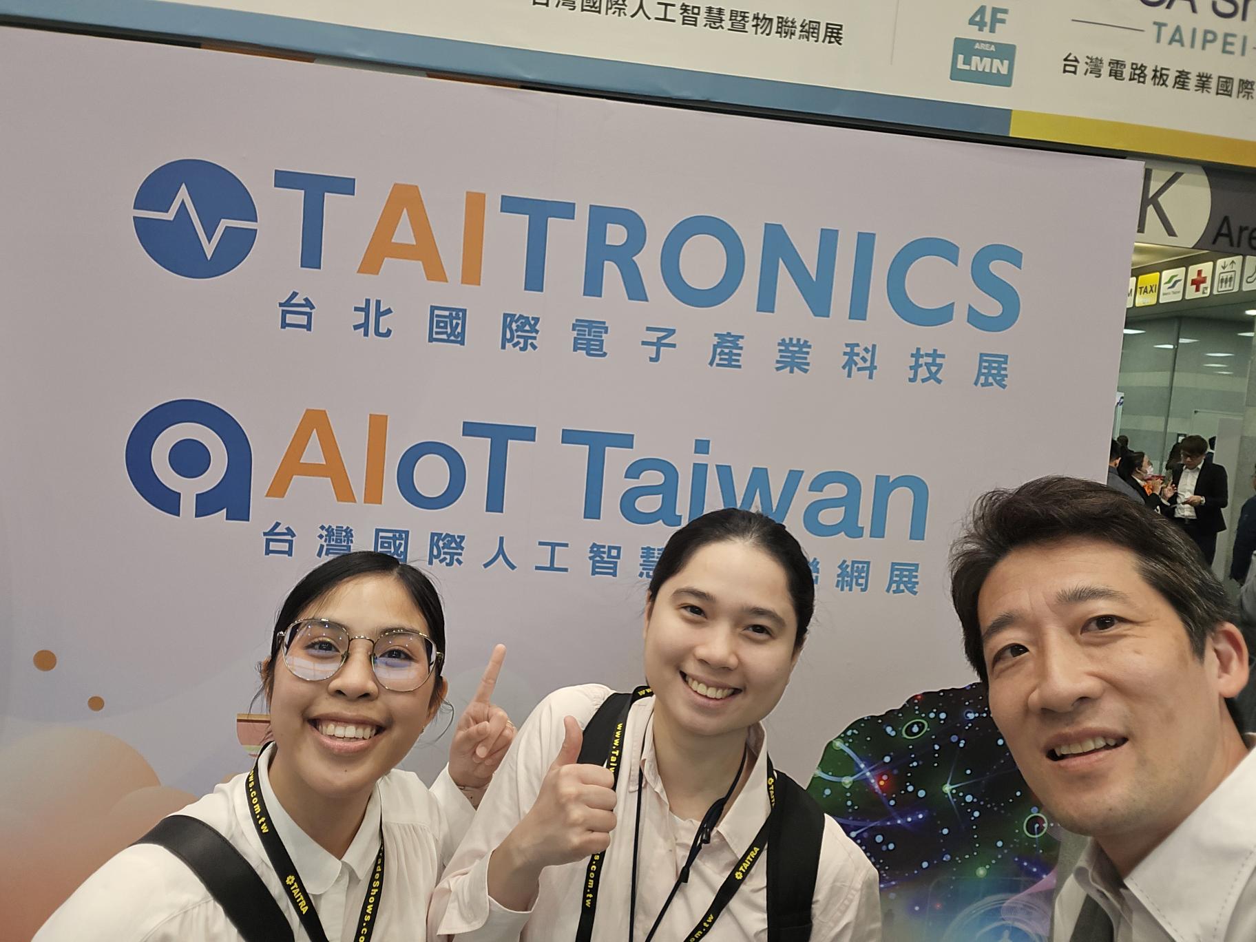 Visiting Taitronics & AIoT 2024